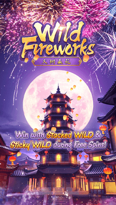 show-game-wild-fireworks