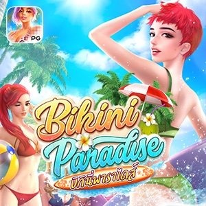 แบนเนอร์เกม bikini